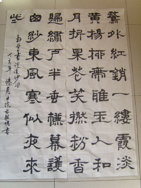 S1030042.JPG