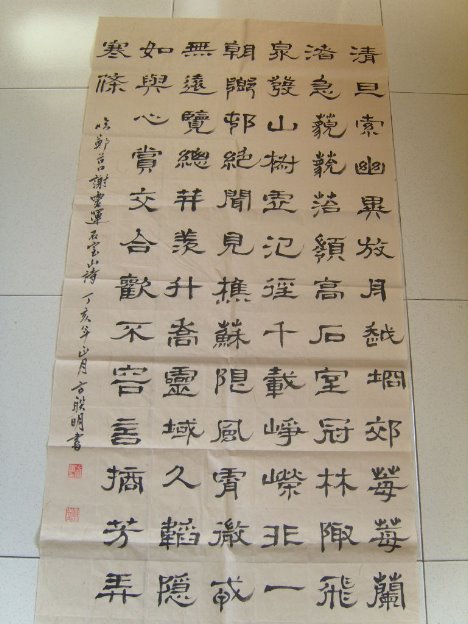S1030045.JPG