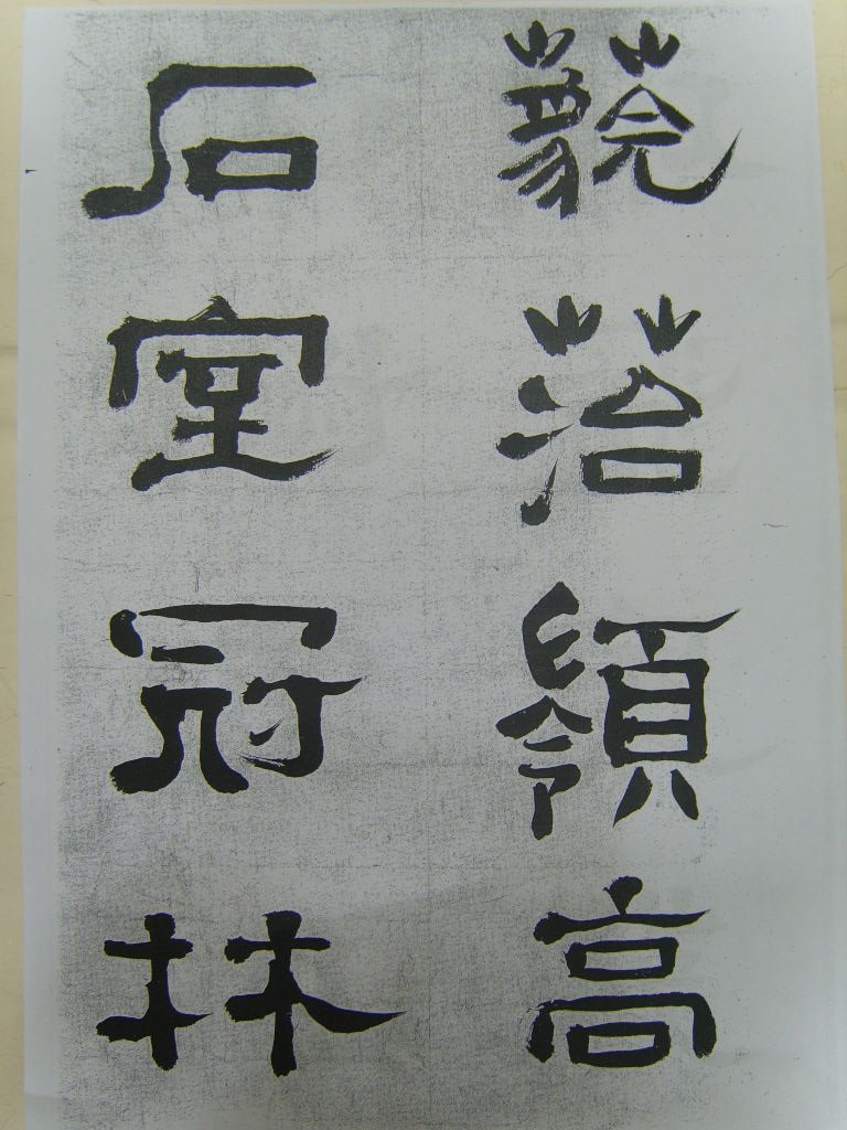 S1030044.JPG