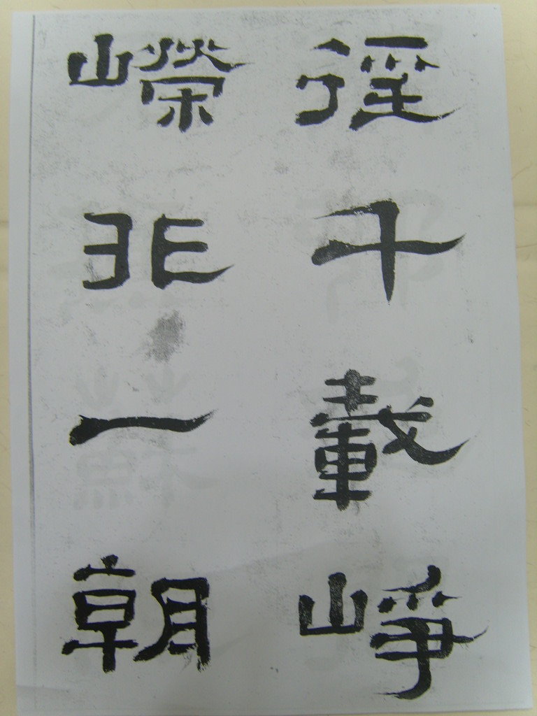 S1030046.JPG