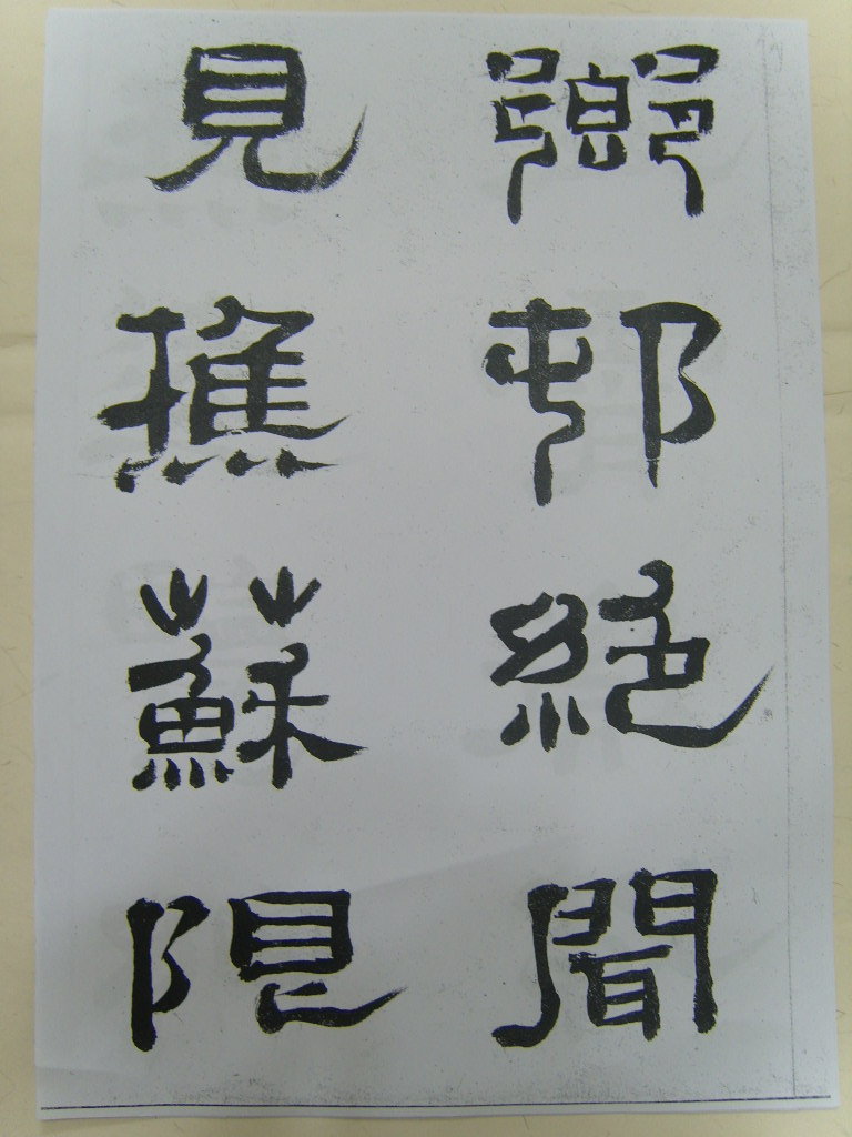 S1030047.JPG