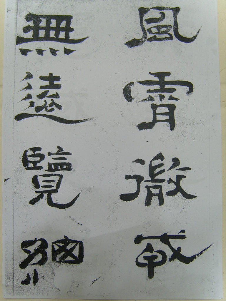 S1030048.JPG