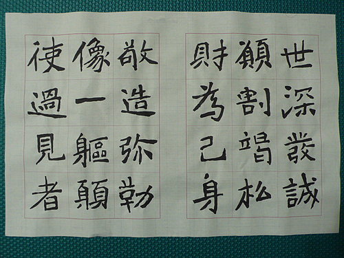 ap_20080124121545768.jpg