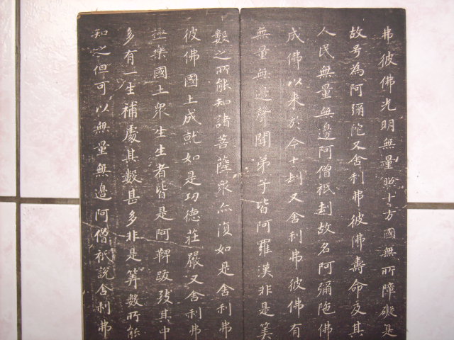 明   玉煙堂董帖 008.jpg