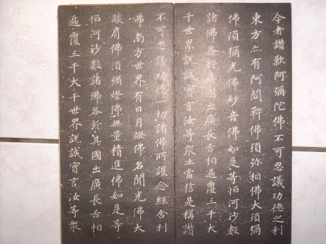 明   玉煙堂董帖 010.jpg