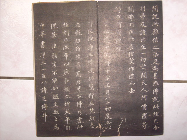 明   玉煙堂董帖 015.jpg