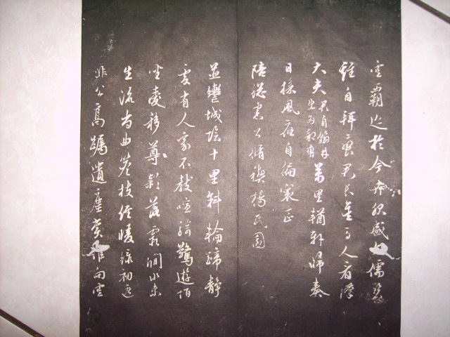 清    老易齋法書 060.jpg