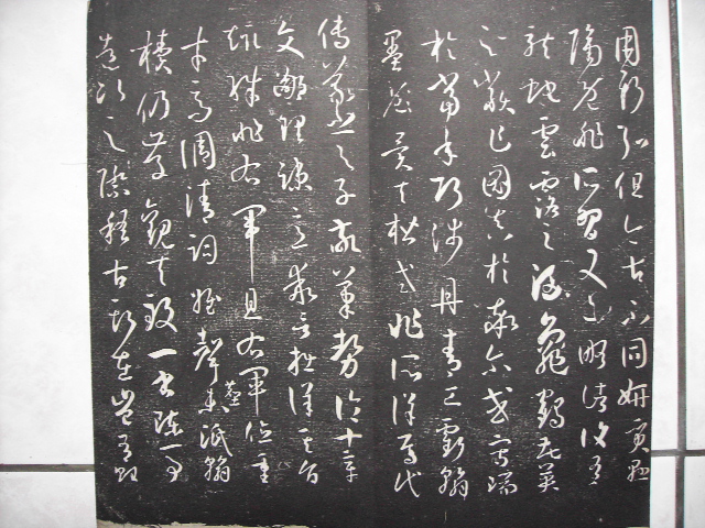 書譜 015.jpg