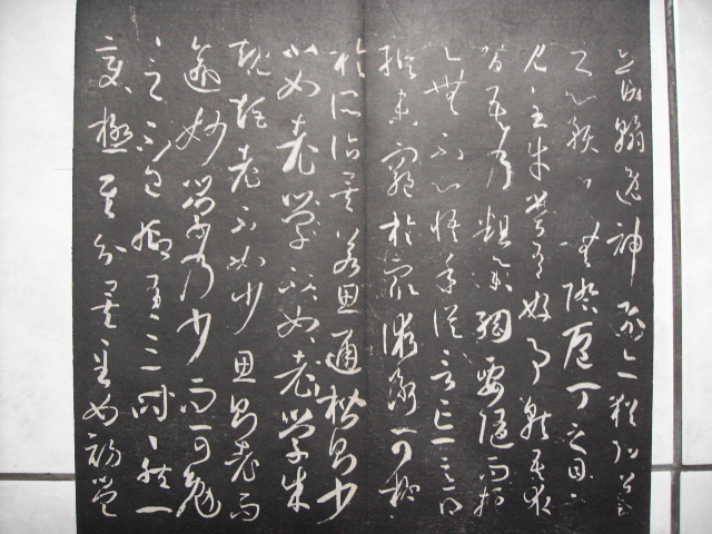 書譜 019.jpg