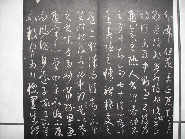 書譜 020.jpg