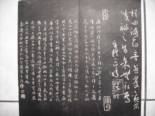 書譜 030.jpg