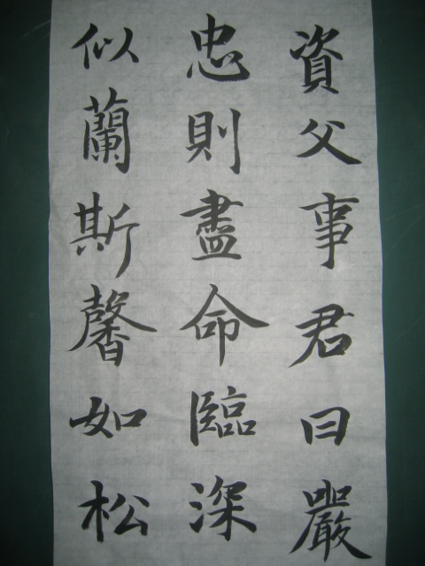 旋轉對象 照片 005.jpg
