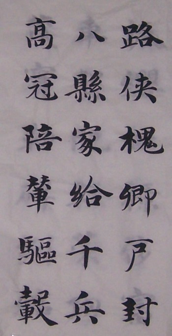 智永20080307...3.jpg