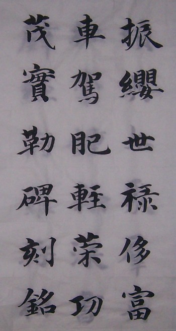 智永20080307...2.jpg