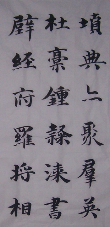 智永20080307...1.jpg