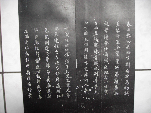 清  甌香館法書 006.jpg