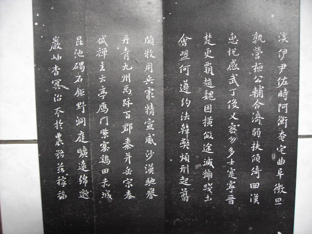 清  甌香館法書 008.jpg