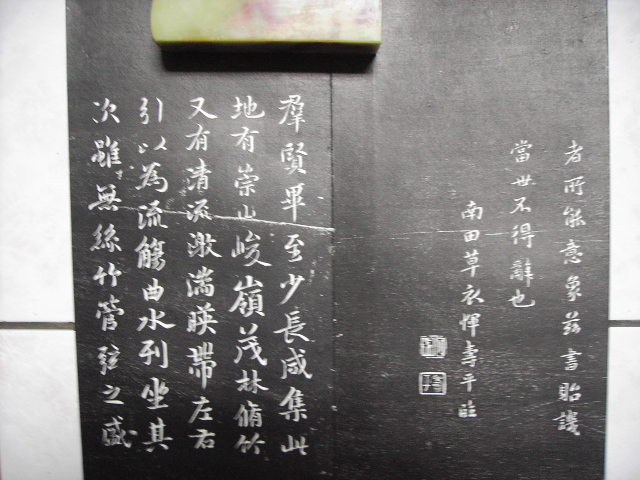 清  甌香館法書 013.jpg