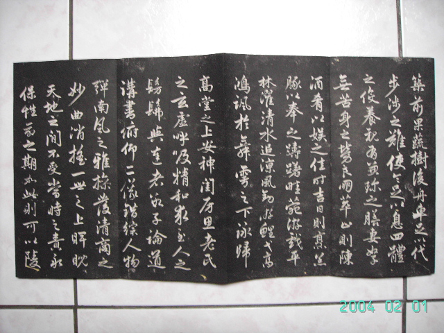 清  清華齋趙帖 013.jpg