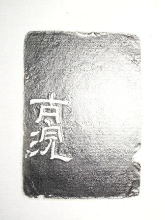 IMGP1154.JPG