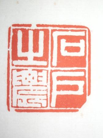 IMGP1153.JPG