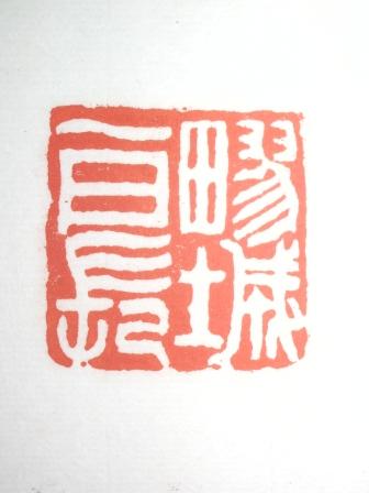 IMGP1150.JPG