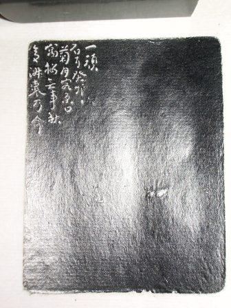 IMGP1157.JPG