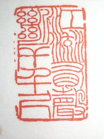 IMGP1156.JPG
