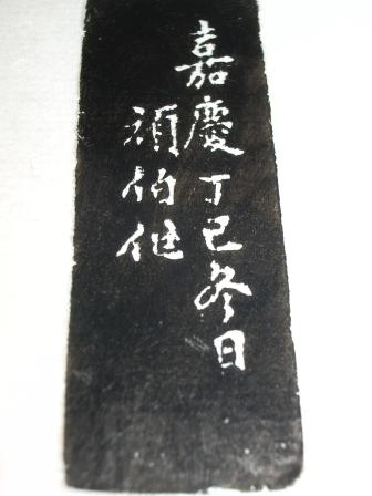 IMGP1172.JPG