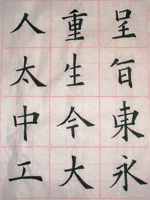 瑋97041902.JPG