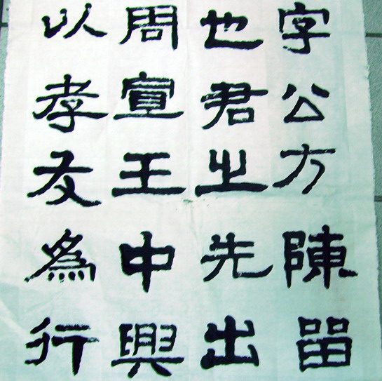 PICT0004.jpg
