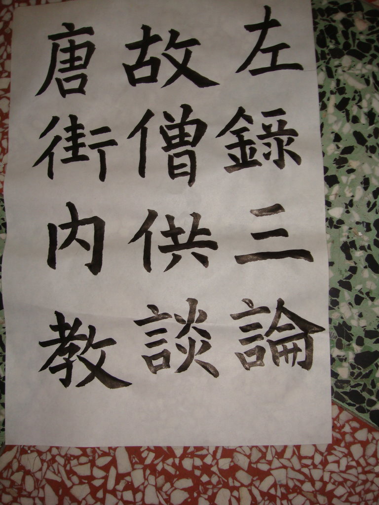 DSC00621.JPG