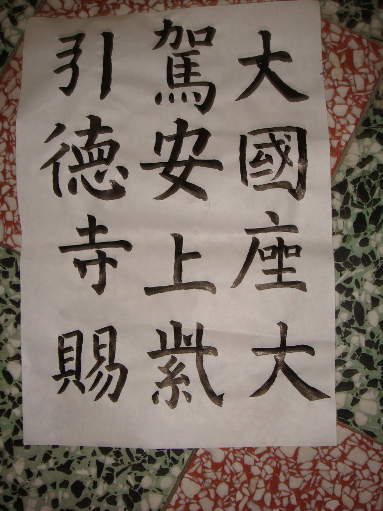 DSC00622.JPG