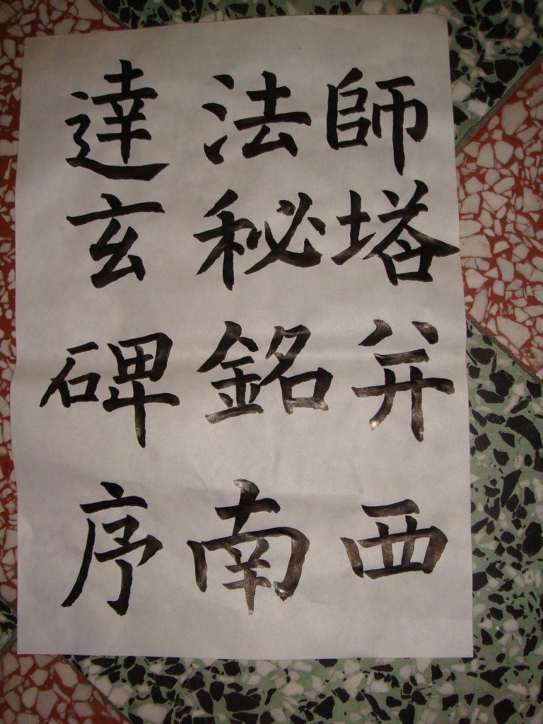 DSC00623.JPG