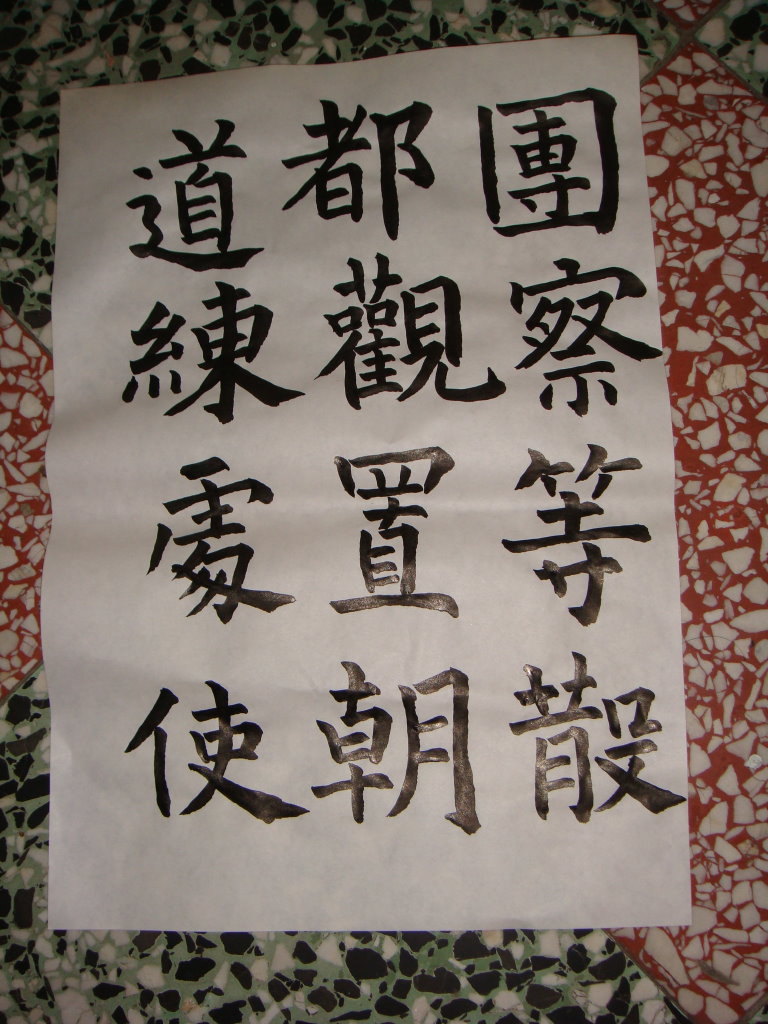 DSC00624.JPG