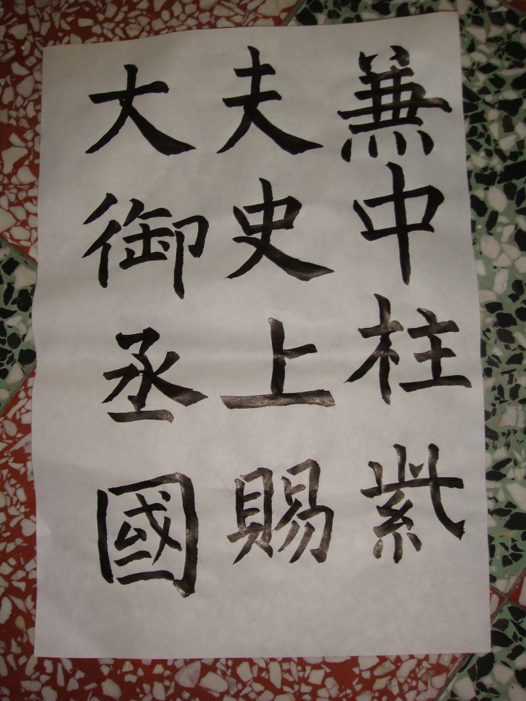 DSC00625.JPG