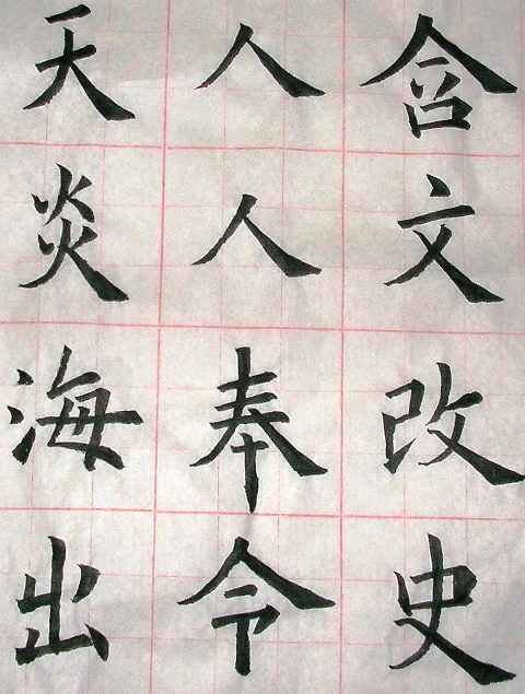 瑋97042305.JPG