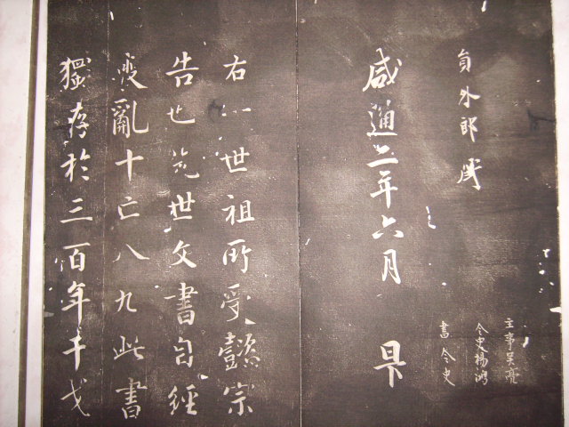 清  平遠山房法帖 006.jpg