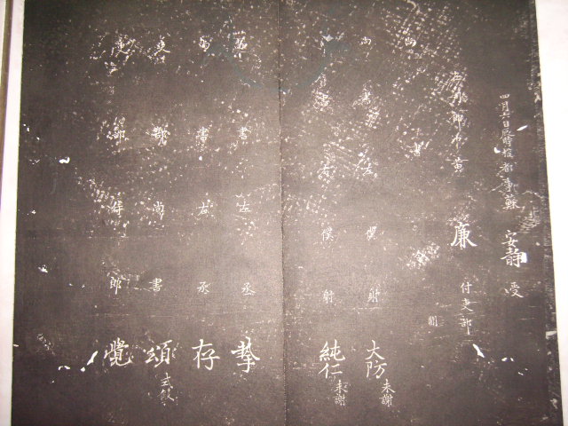 清  平遠山房法帖 027.jpg