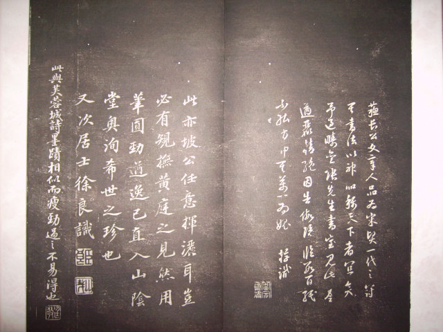 清  平遠山房法帖 067.jpg