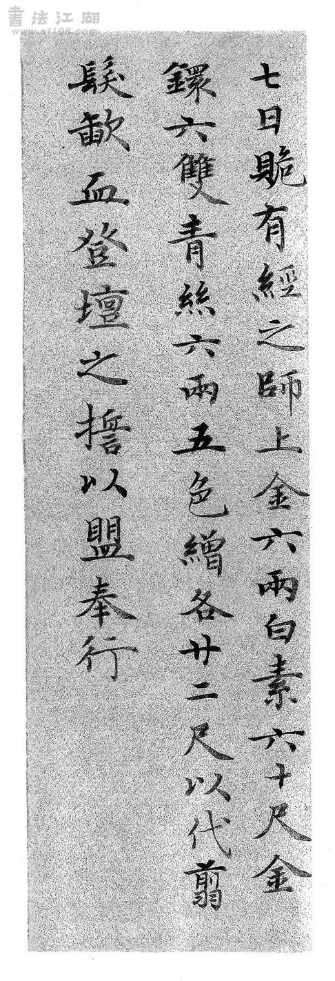 xiang_calligraphy2.jpg