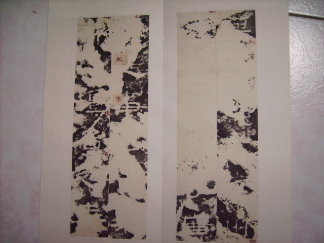 漢   孔文禮碑 008.jpg