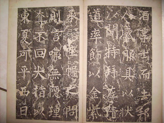 唐   平西郡王李晟碑 008.jpg