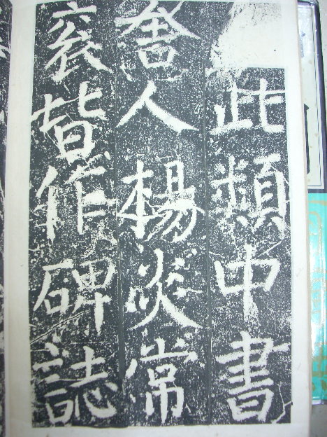 DSCN3039.JPG