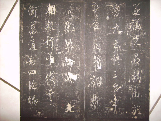 唐  英貞武公李公碑 180.jpg