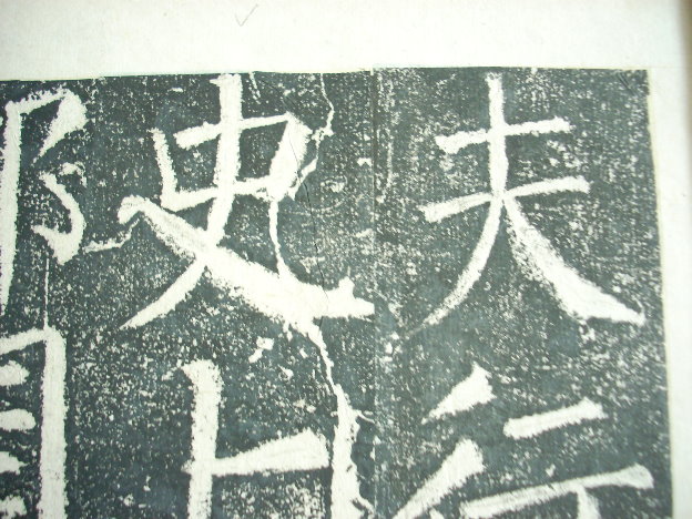 DSCN3095.JPG