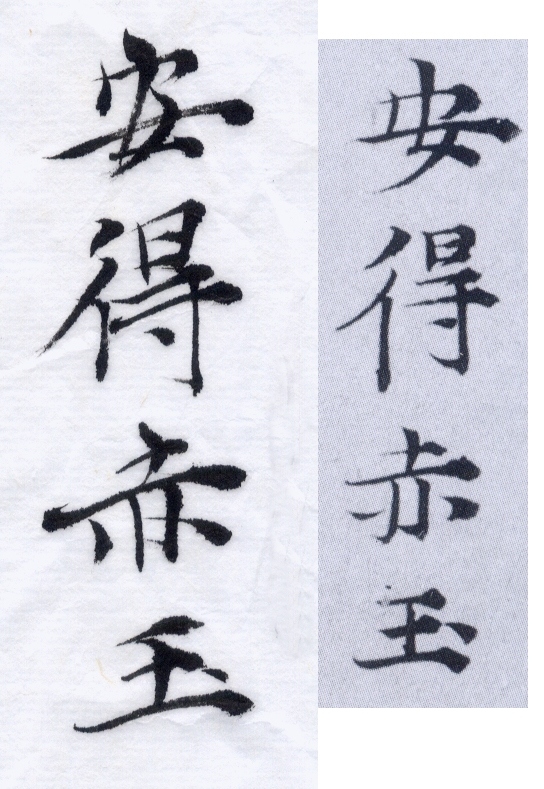 20050615_song_small_02.jpg