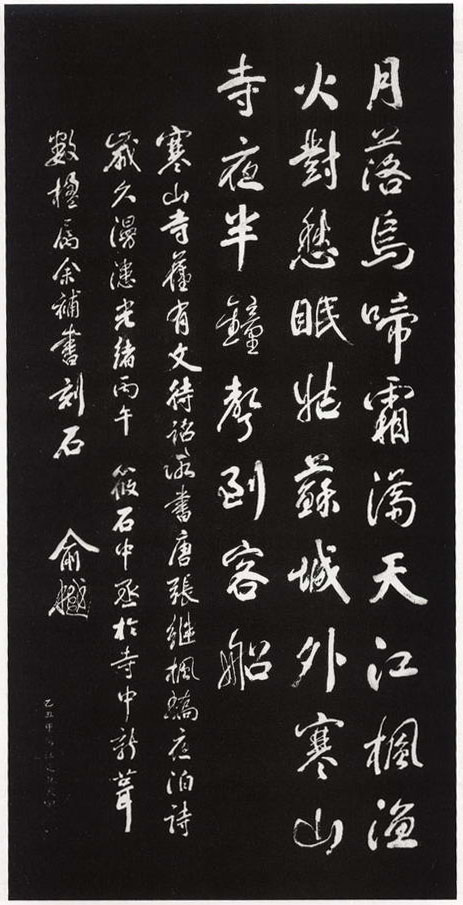 寒山寺.jpg