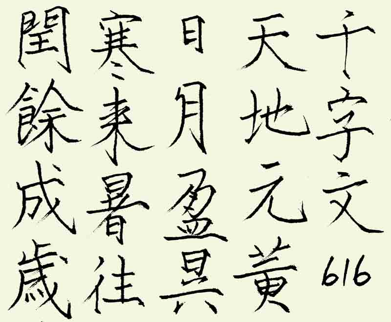 616.jpg