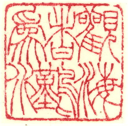 觀海者難為水-3.jpg
